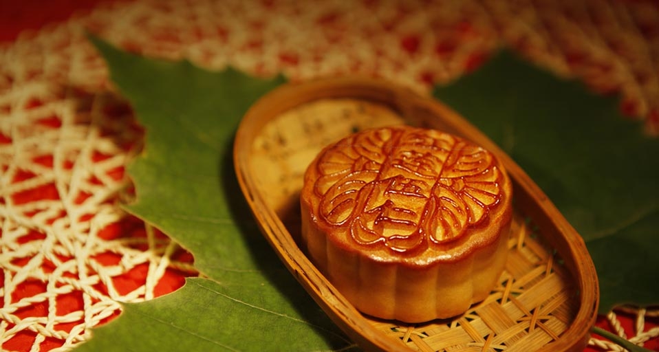 中秋节