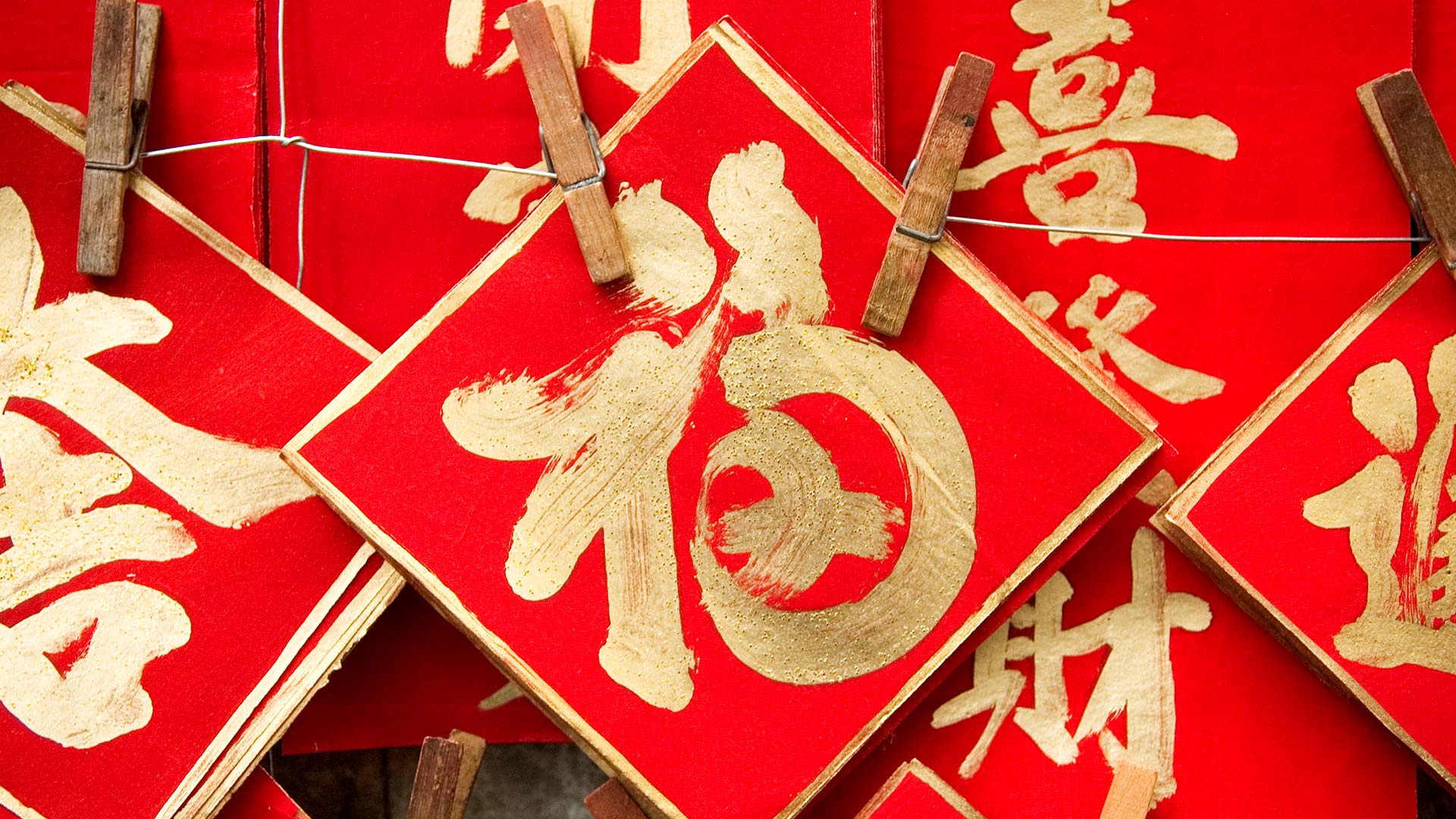 [今日除夕]中国，香港，农历新年贴门联