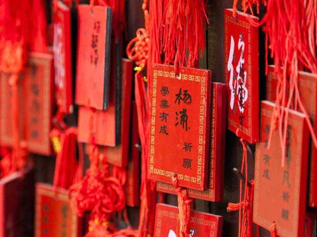 文庙内的祈祷牌，中国云南建水