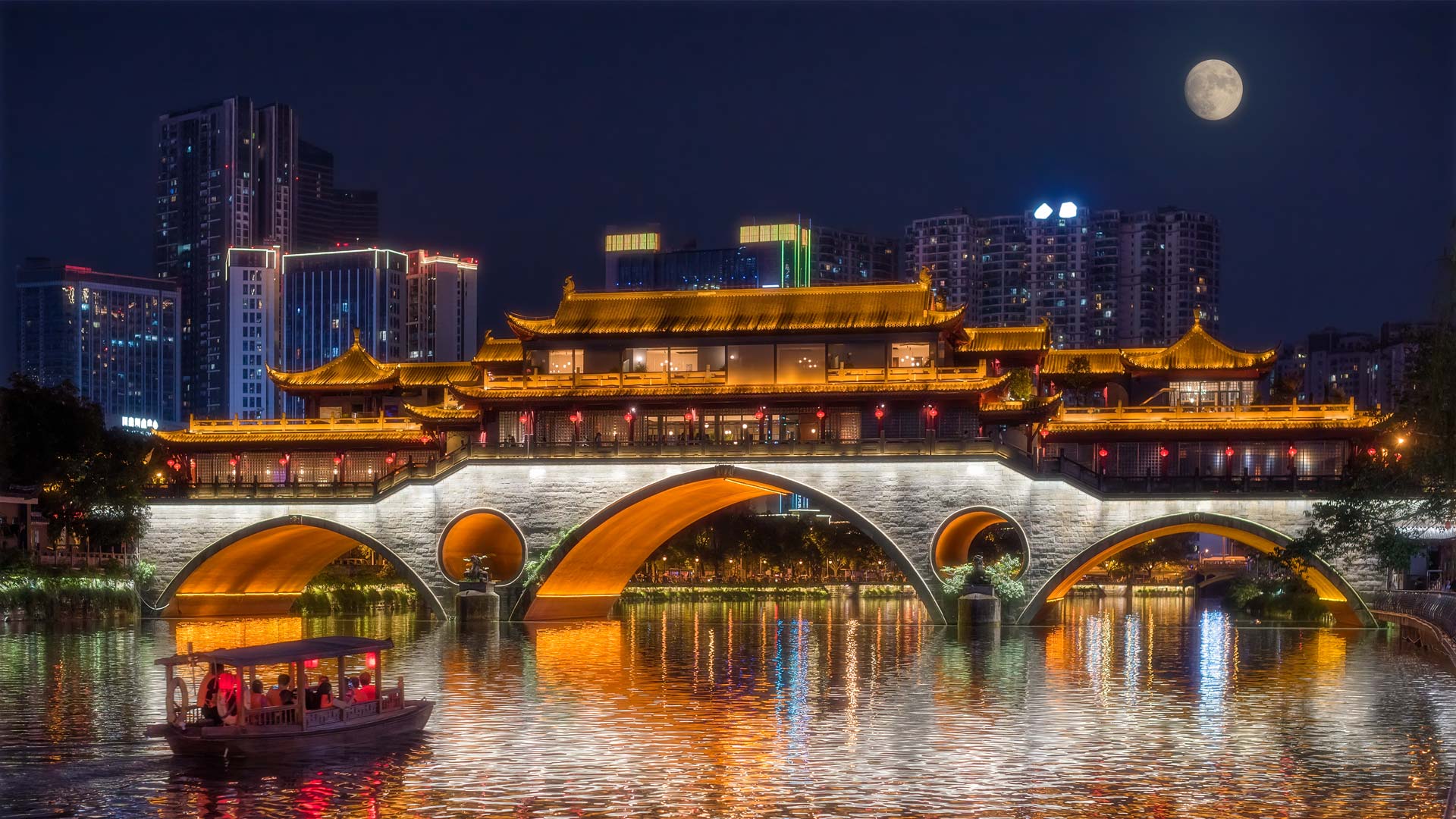 安顺桥中秋灯展，成都，中国